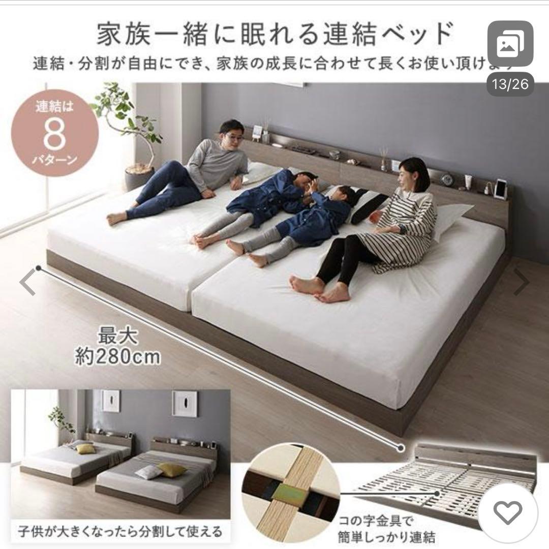 【直接受け渡し限定】RASIKクイーンサイズ ベッドフレーム グレージュ色