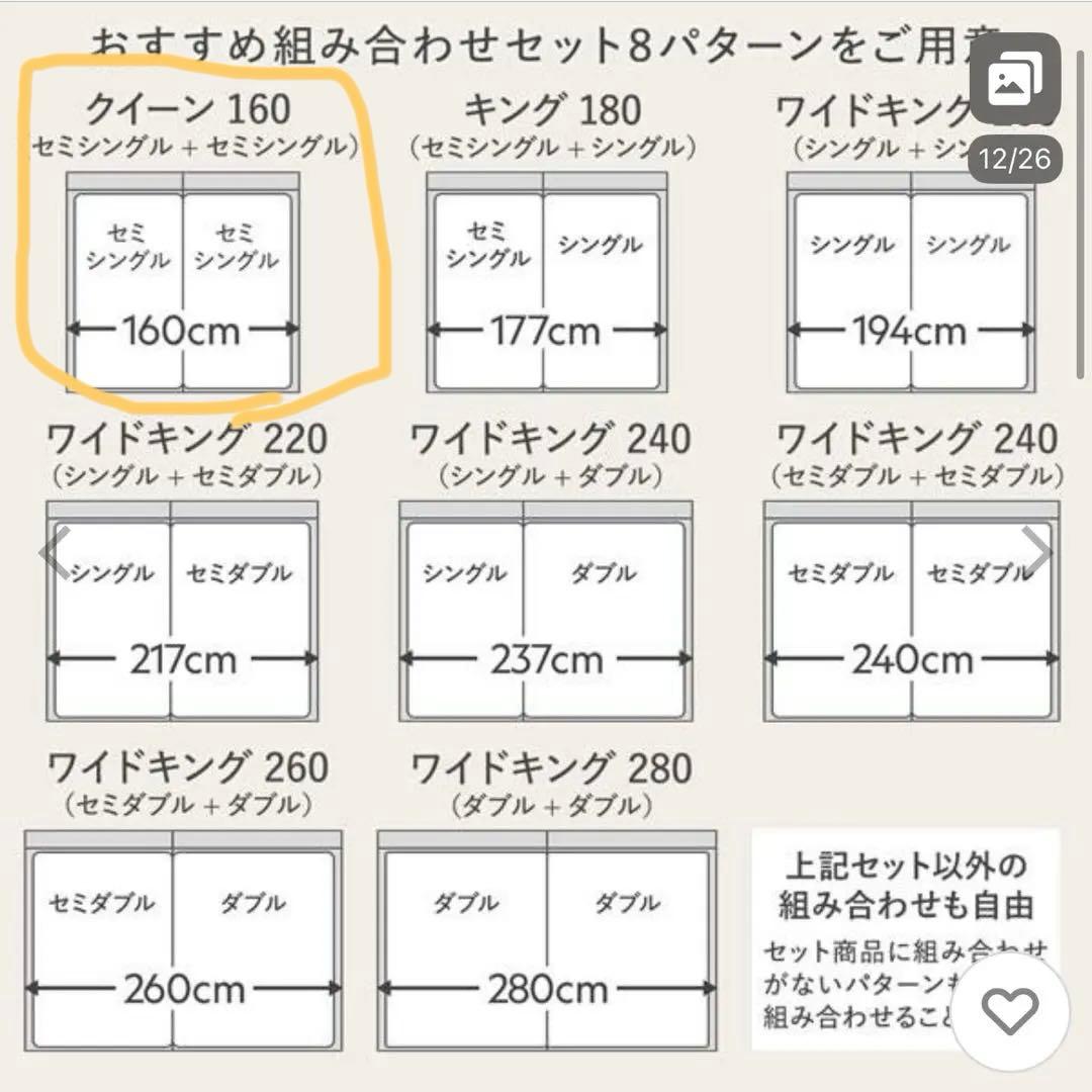 【直接受け渡し限定】RASIKクイーンサイズ ベッドフレーム グレージュ色