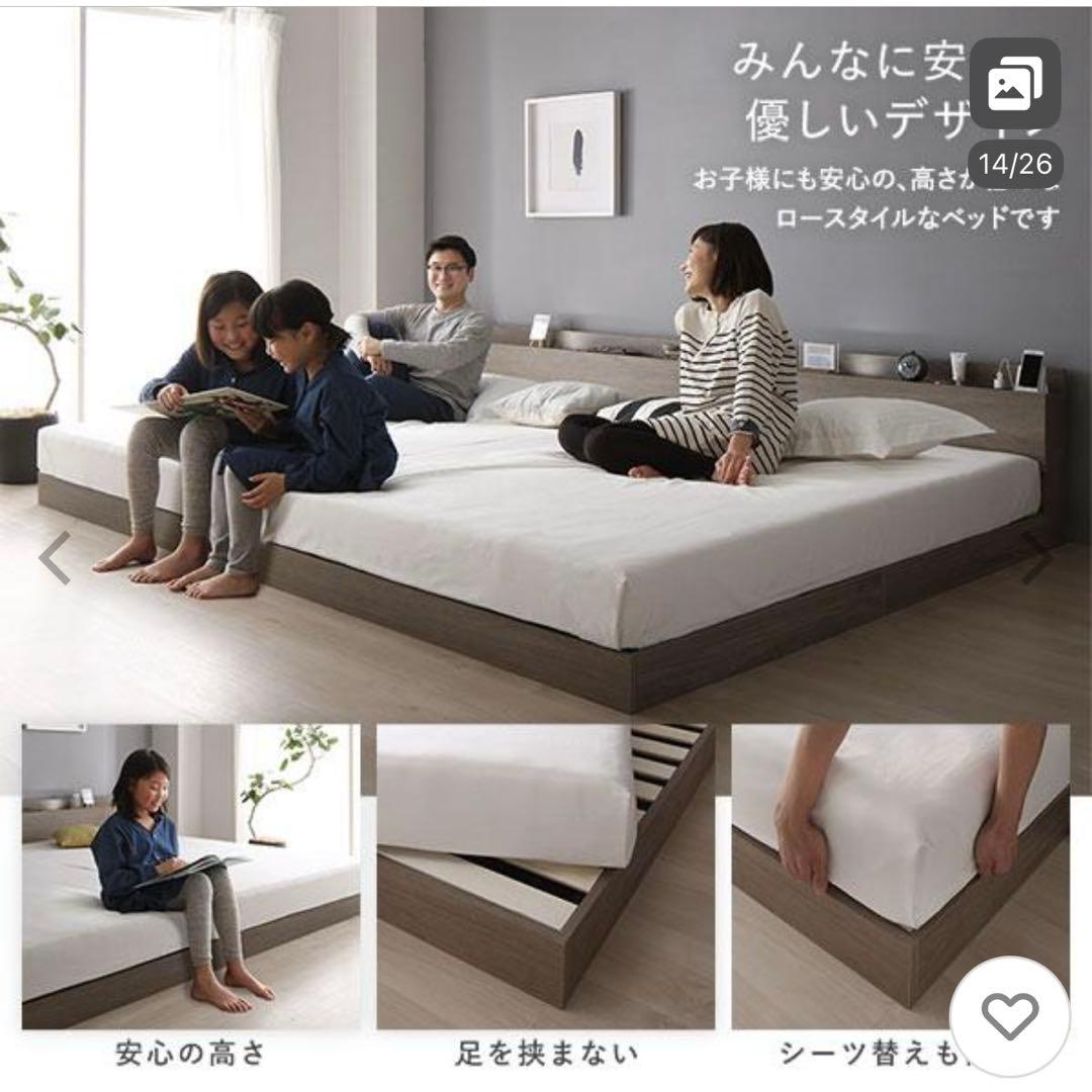 【直接受け渡し限定】RASIKクイーンサイズ ベッドフレーム グレージュ色