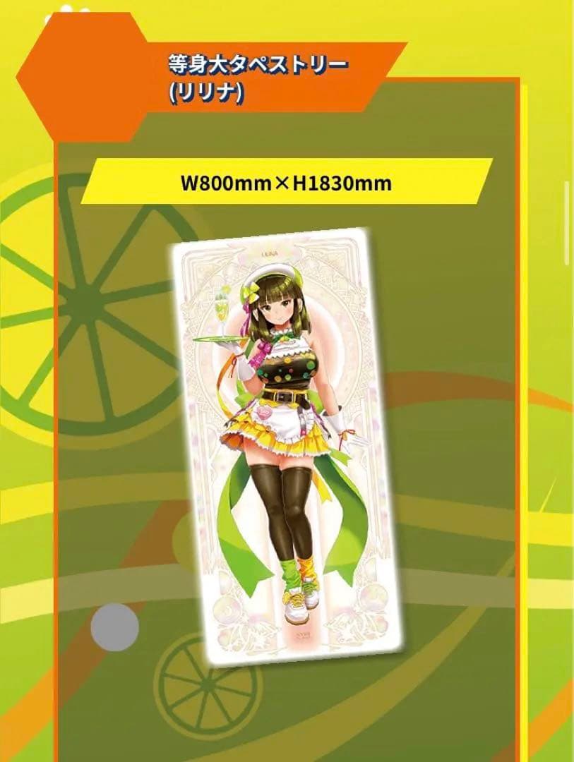 2点セット 等身大 タペストリー イロハ リリナ beatmania IIDX