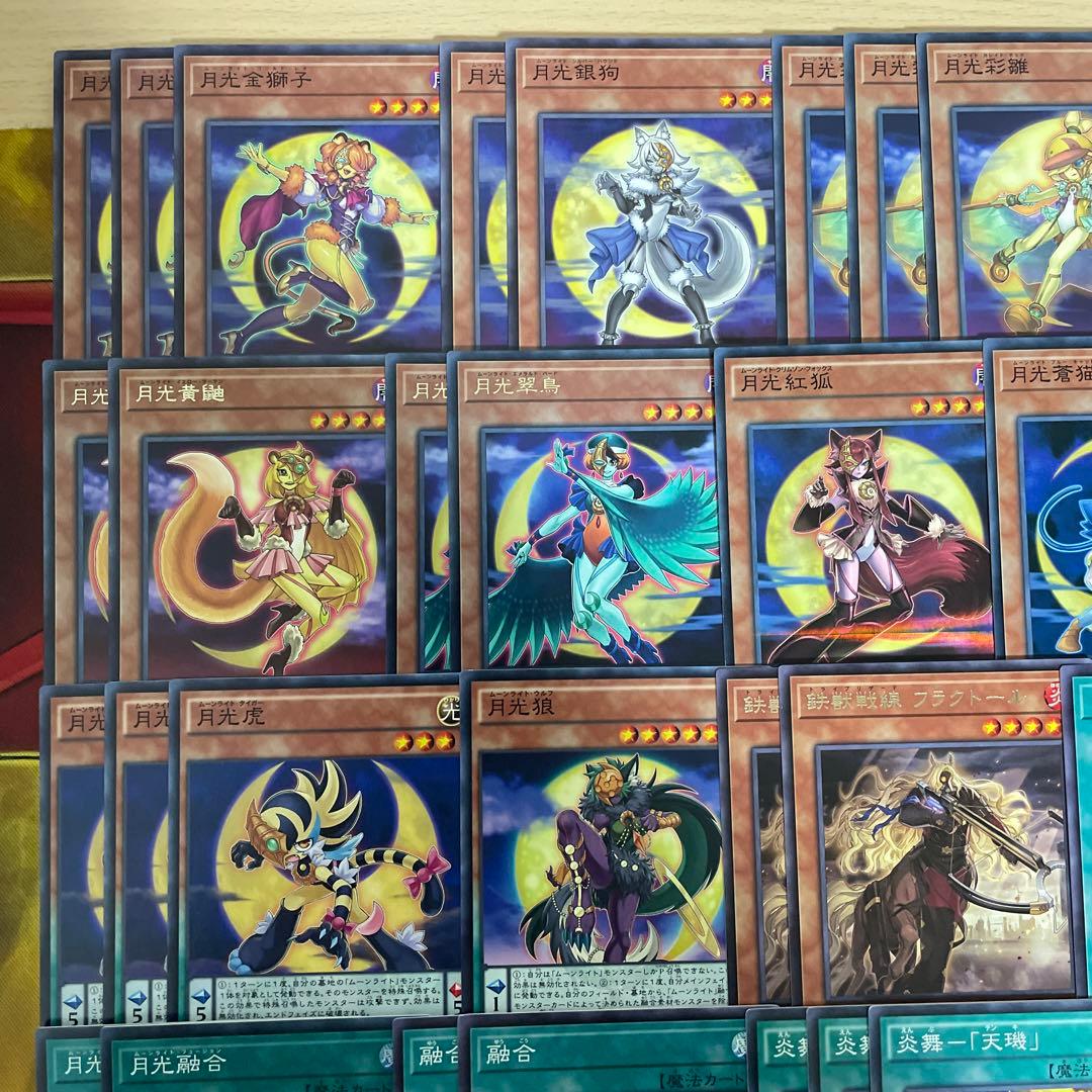 本格構築 月光デッキ ムーンライトデッキ 月光黄鼬 月光融合 月光舞獅子神姫