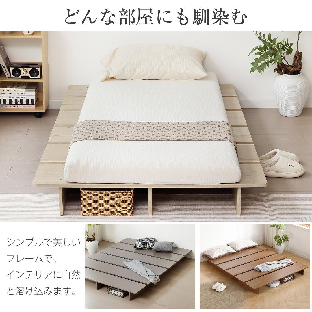 【幅140cm】ベッド　脚付き　木目調　コンパクト　GREY