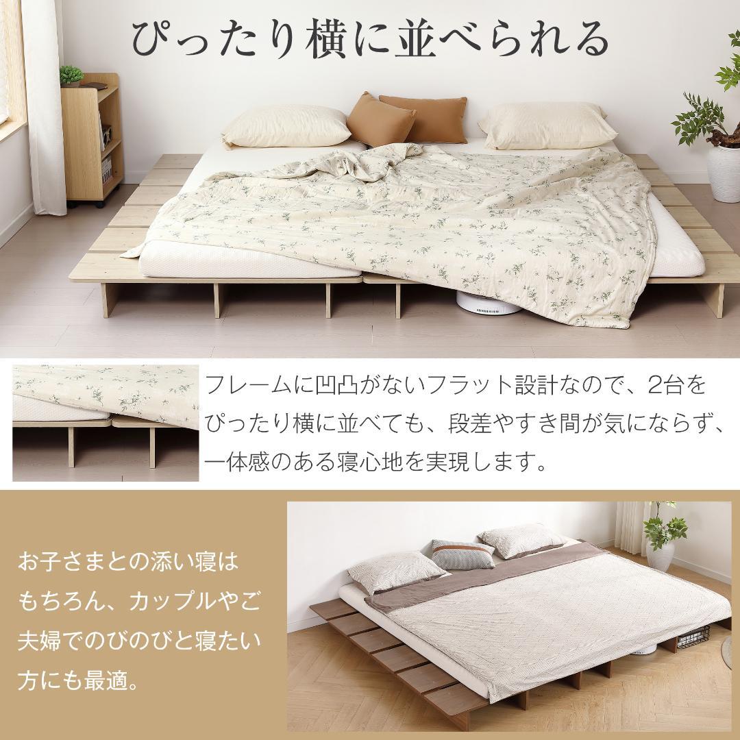 【幅140cm】ベッド　脚付き　木目調　コンパクト　GREY