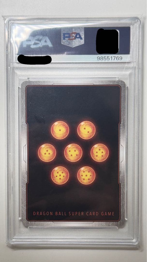 PSA10ベジータ　アルティメットバトル　ドラゴンボール　フュージョンワールド