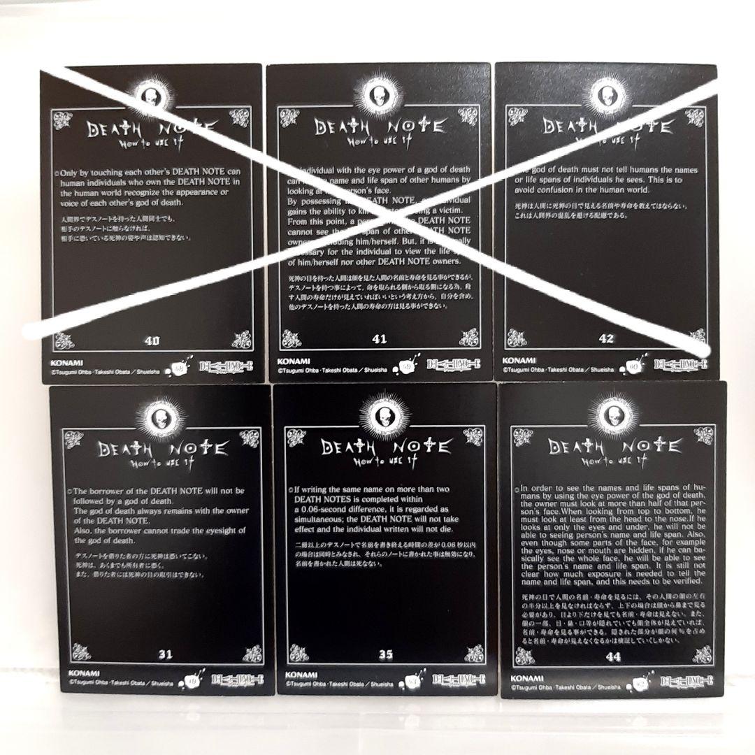 デスノート ニア・メロセット① KONAMI トレーディングカード - メルカリ