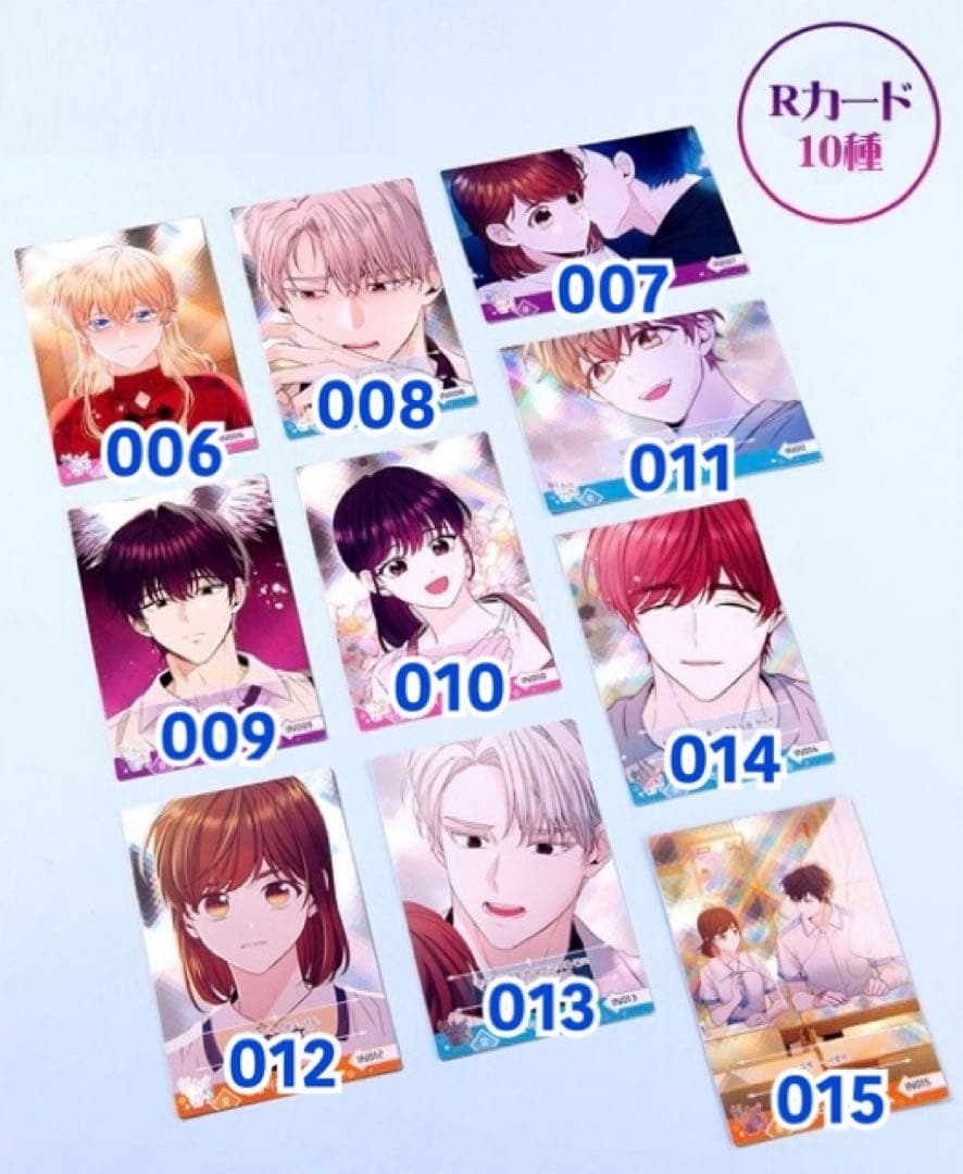 【値下げ】ネット小説の法則　コレクティングカード　vol.1