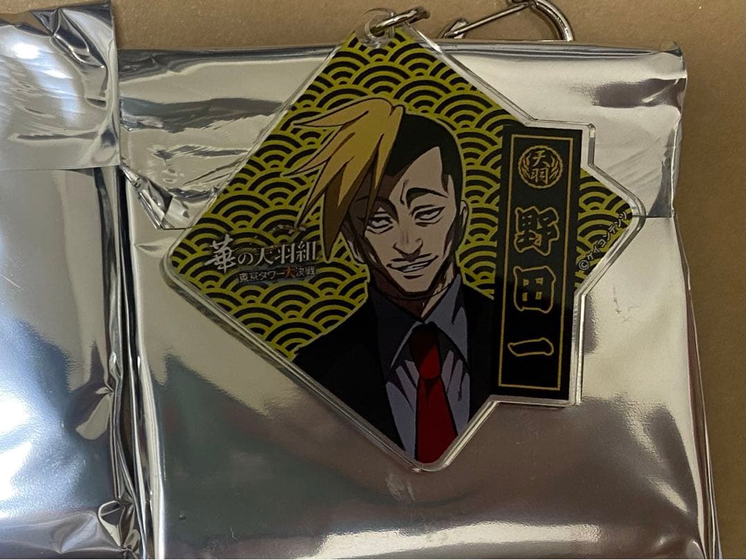 ヒューマンバグ大学 バグ大 野田一 野田の兄貴 グッズセット - メルカリ