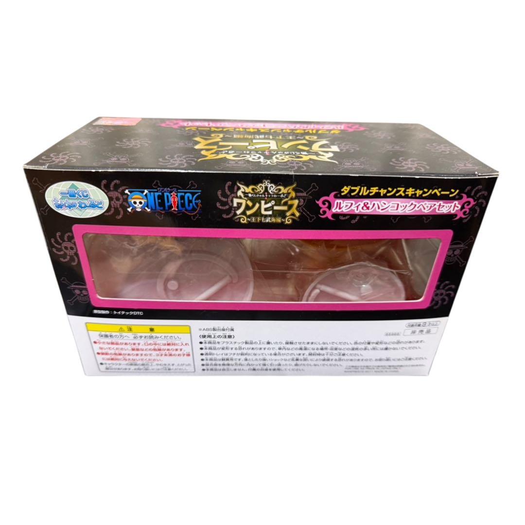 バンプレスト 王下七武海 きゅんキャラ 一番くじワンピース (Ｗチャンス当選品)