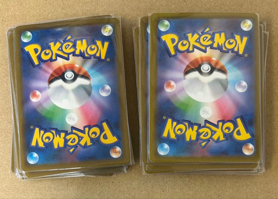 39枚(2種)/レックウザVMAX RRR/s8b 120/s12a 108