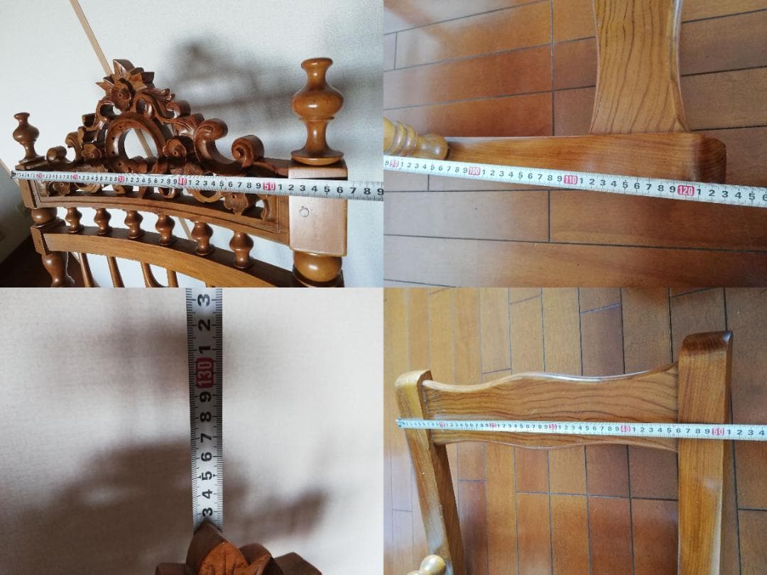 ロッキングチェア　マホガニー材　クラシック　揺ら揺ら椅子　アンティーク彫刻