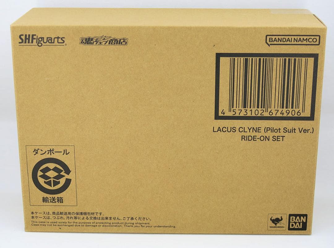 S.H.Figuarts キラ ラクス 陣羽織 パイロットスーツ アスラン シン