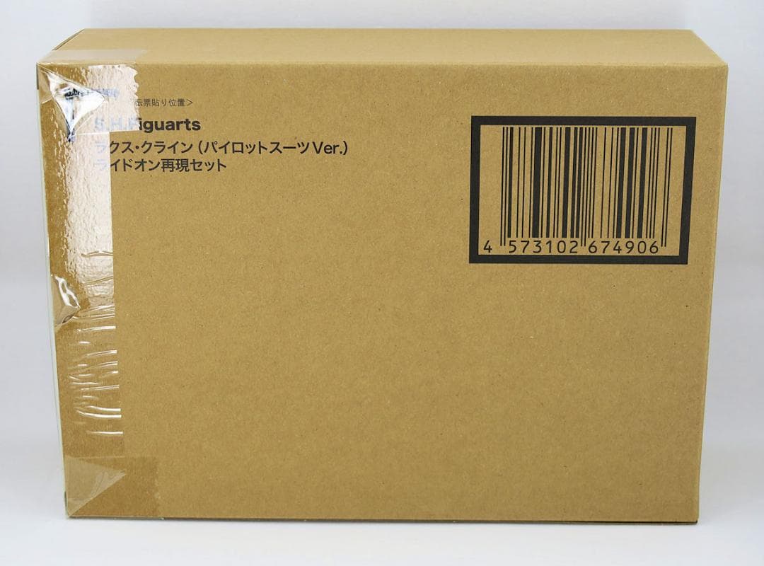 S.H.Figuarts キラ ラクス 陣羽織 パイロットスーツ アスラン シン