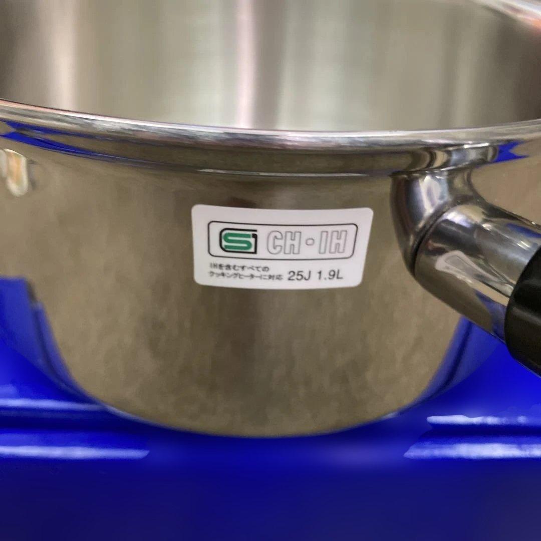 Vita Craft ステンレス片手鍋 料理本付き