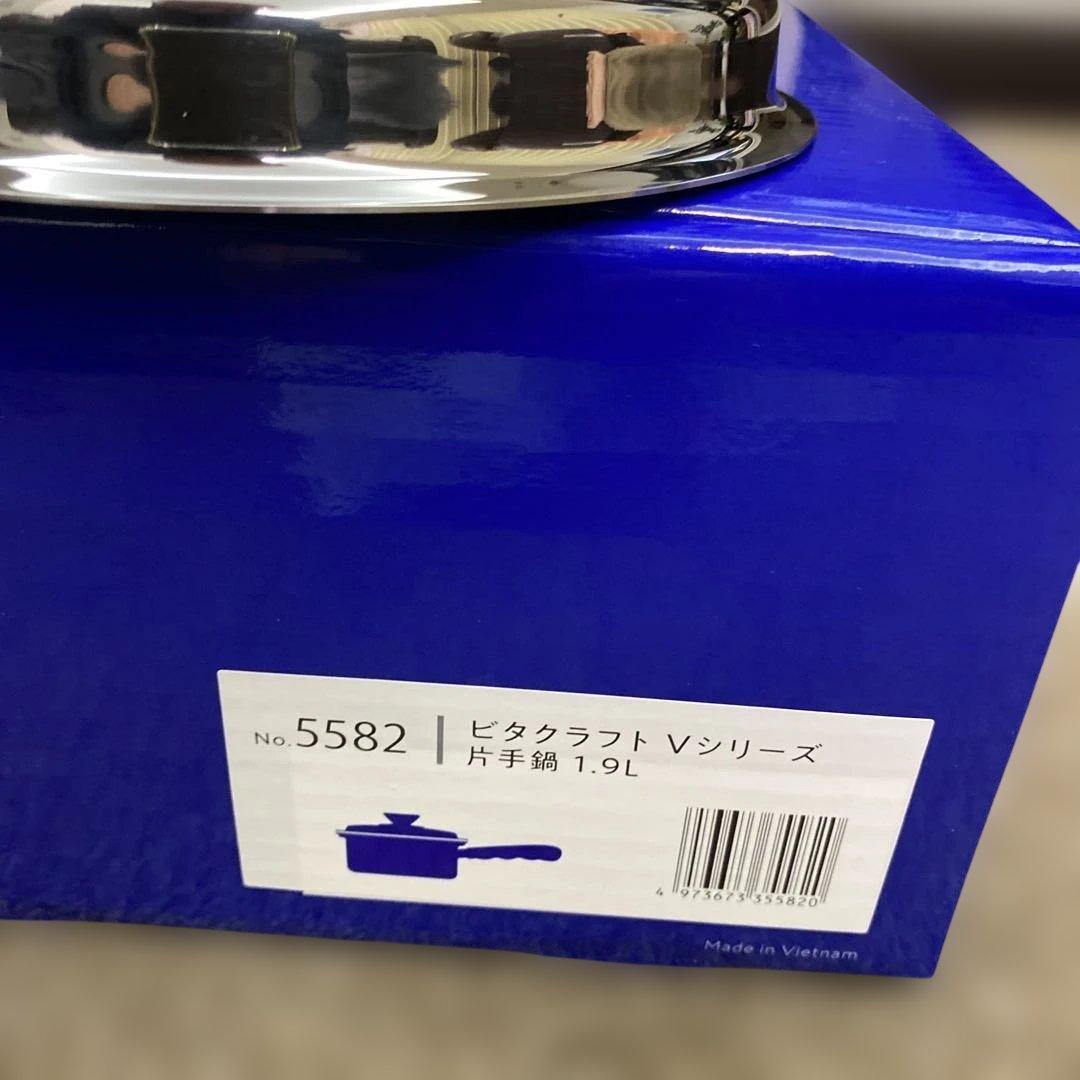 Vita Craft ステンレス片手鍋 料理本付き