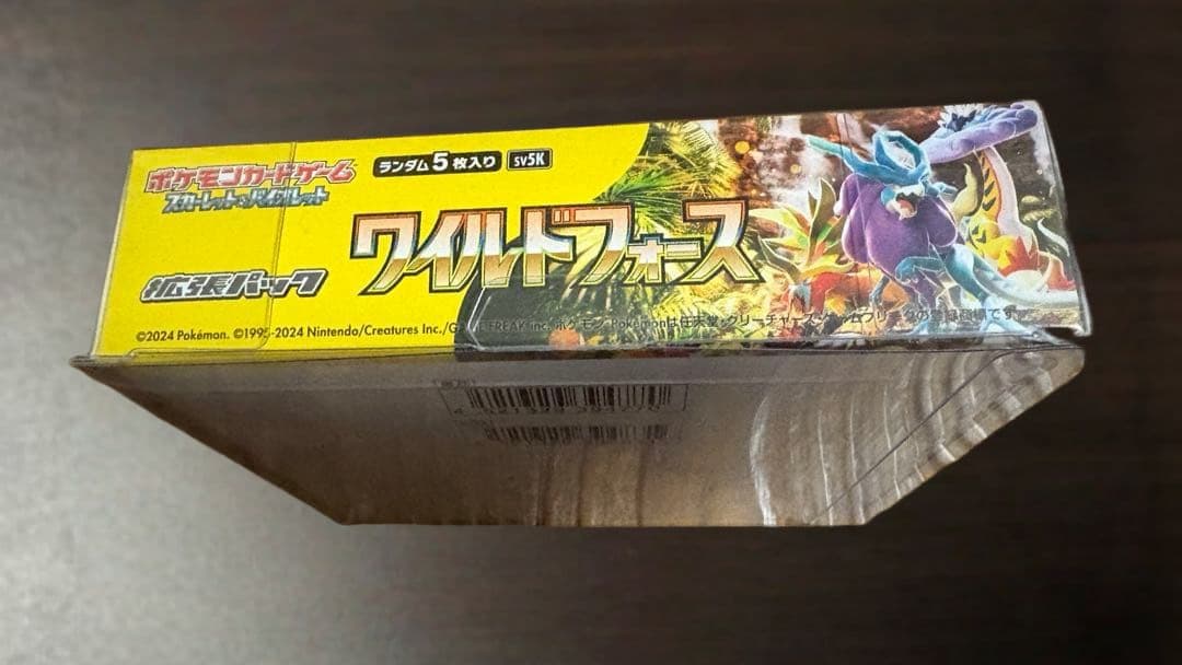 ポケモンカードゲーム ワイルドフォース 未開封box - メルカリ