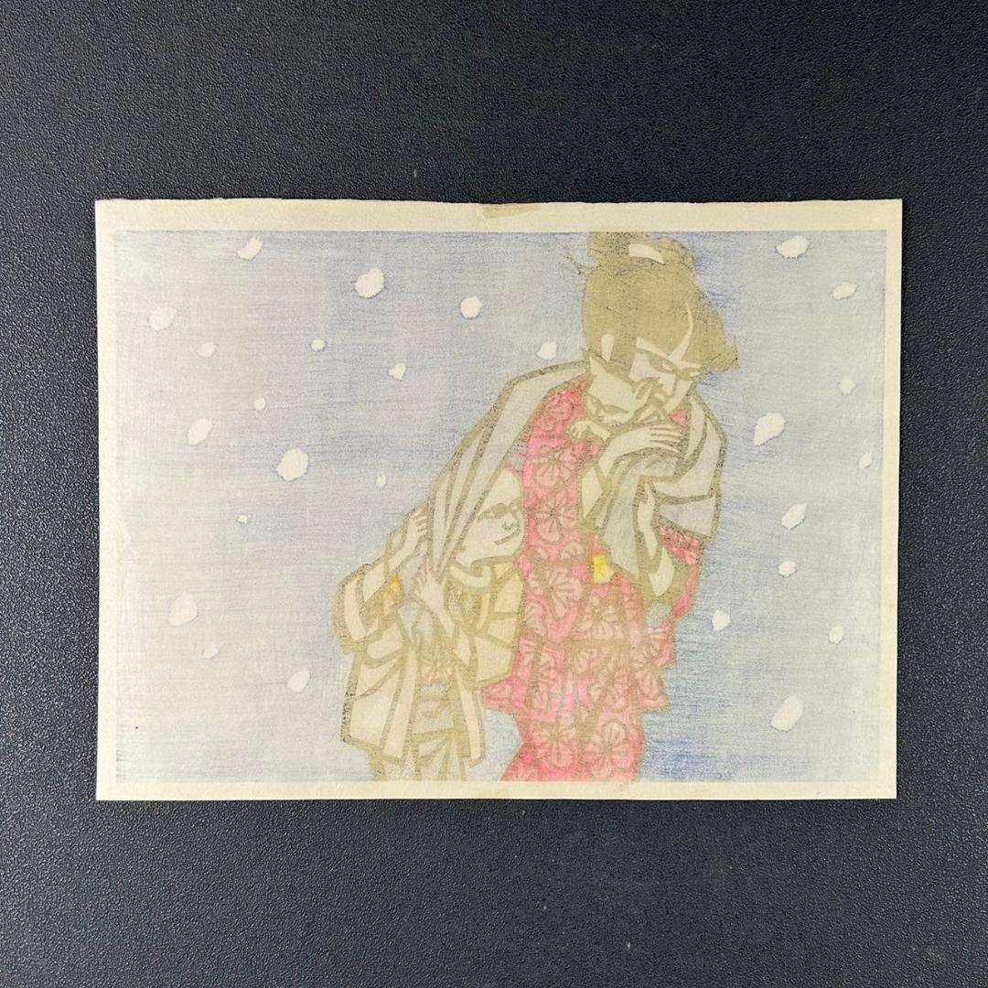 滝平二郎「子ねこ」少女と猫・雪 木版画 直筆サイン入り 額縁入り 切り