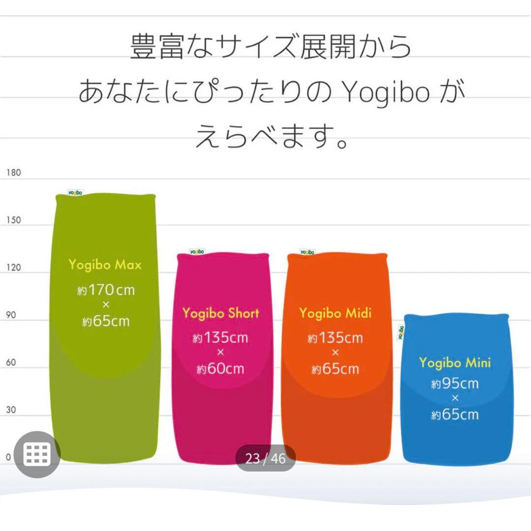 Yogibo Max ライトグレー　直接お渡し