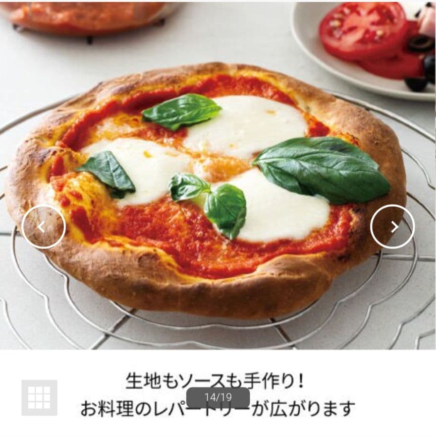 【新品】récolte　レコルト フードプロセッサー コンボ クリームホワイト