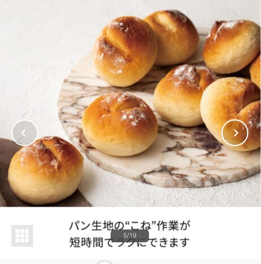 【新品】récolte　レコルト フードプロセッサー コンボ クリームホワイト