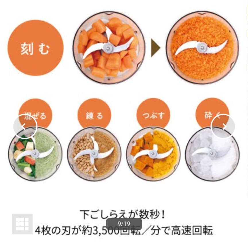 【新品】récolte　レコルト フードプロセッサー コンボ クリームホワイト