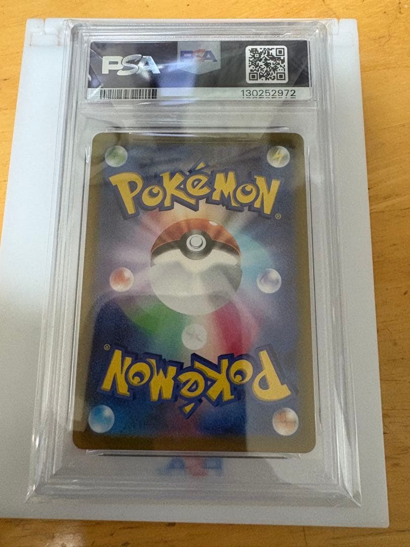 アルセウスVSTAR UR S12a VSTARユニバース