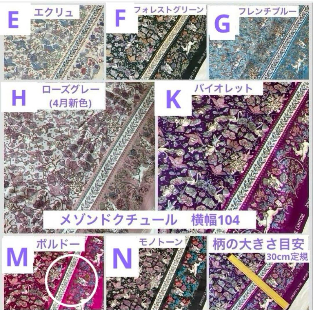 ラモちゃん様　ご相談