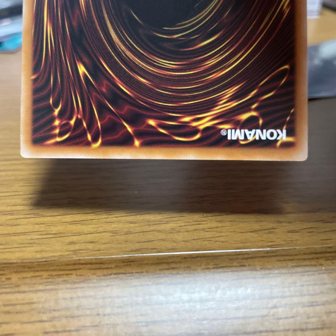 メルカリ便 遊戯王ラッシュデュエル オーバーラッシュレア 清浄の蛇姫