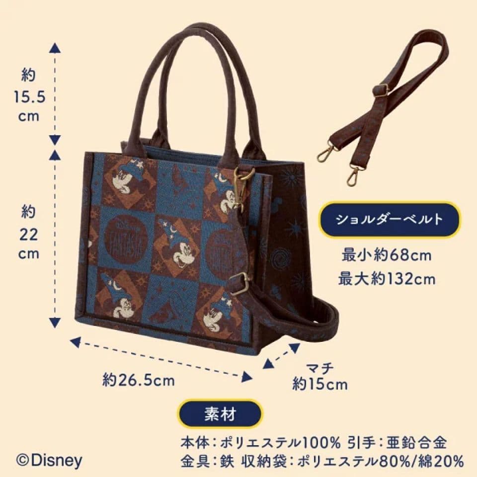 本日値下げ】ディズニー ファンタジア ジャガードトートバッグ 東京ば