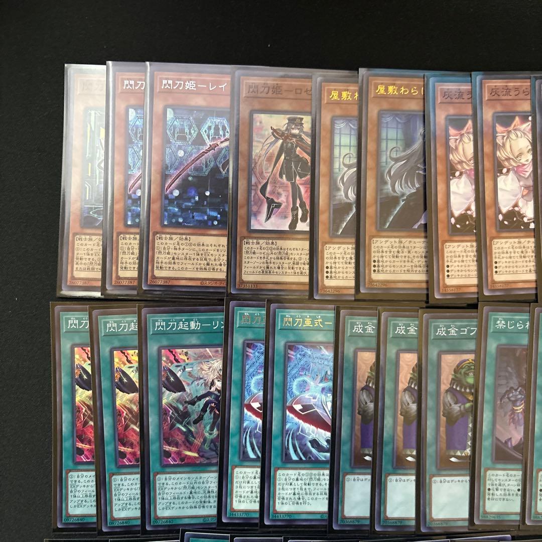 閃刀姫 デッキパーツ まとめ ＋おまけ - メルカリ