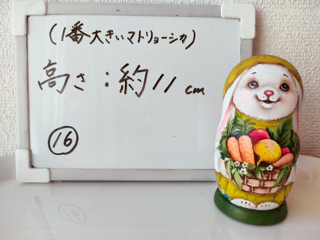 【KV016】11cm級 マトリョーシカ カバノヴァ　うさぎの親子
