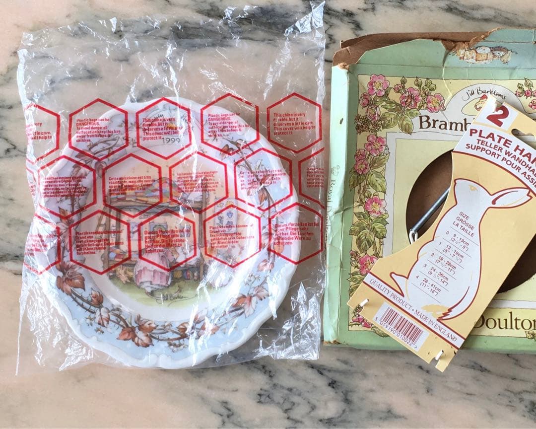 ブランブリーヘッジ イヤープレート 1999 - メルカリ