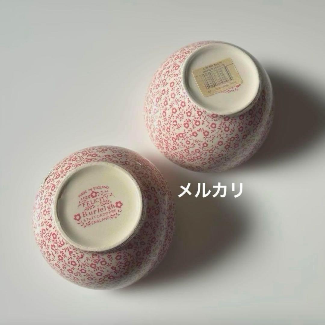 バーレイburleigh ピンクフェリシティシュガーボウルＬ　カフェオレボウル