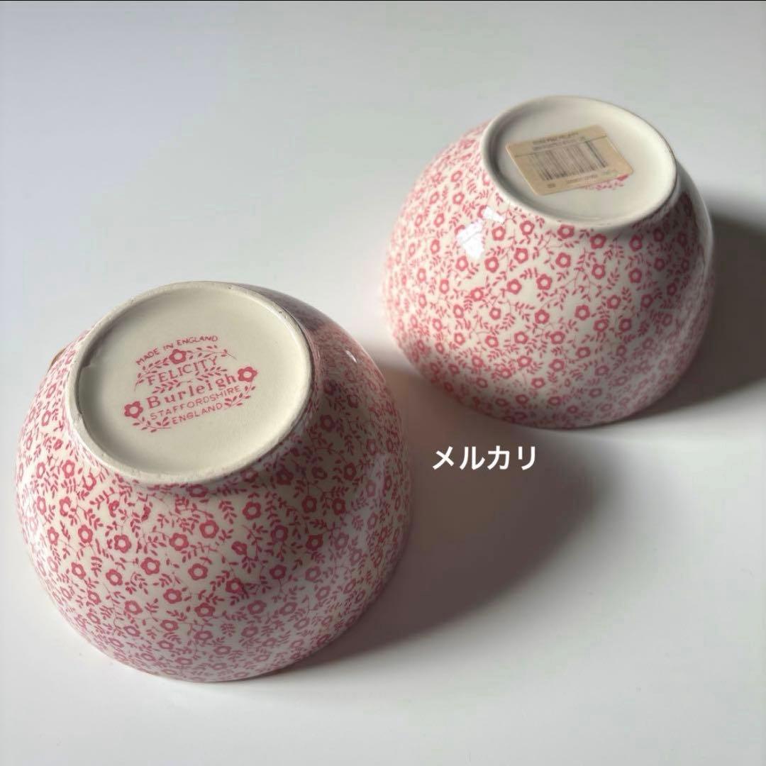 バーレイburleigh ピンクフェリシティシュガーボウルＬ　カフェオレボウル