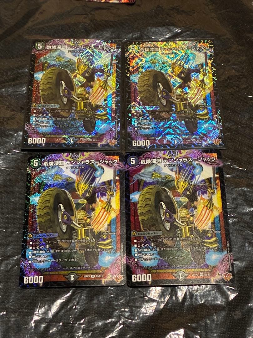 デュエルマスターズ クローシスアビス デッキ+@ 格安構築 調整パーツ