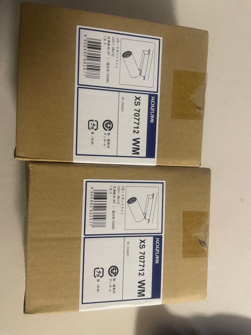 XS707712WM スポットライト 3500K 2台セット