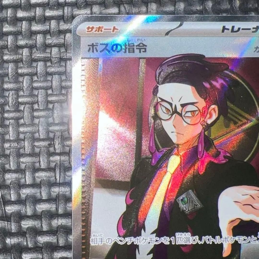 ボスの指令 カラスバ SR スタートデッキ100 美品 - メルカリ