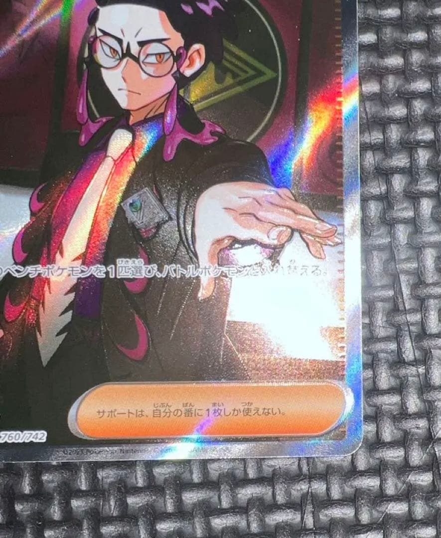 ボスの指令 カラスバ SR スタートデッキ100 美品 - メルカリ