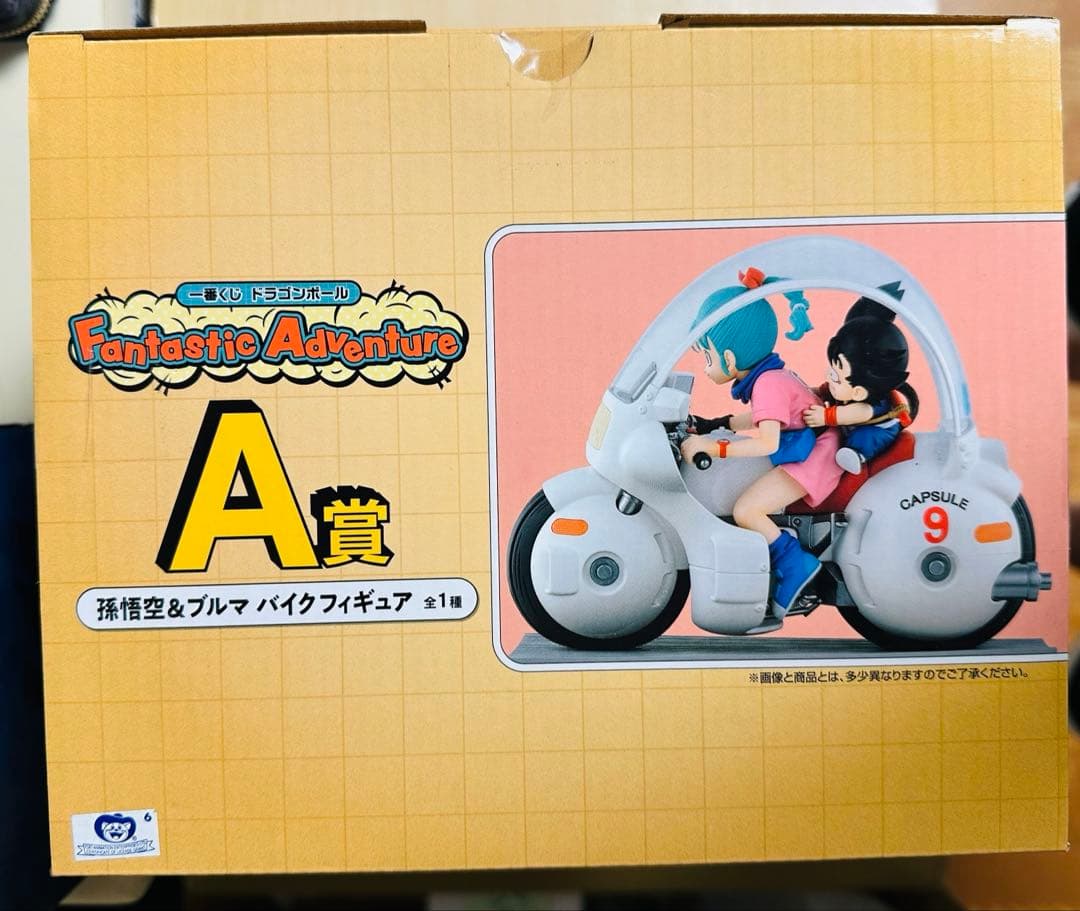 海外正規品新品未開封一番くじドラゴンボールA賞ブルマ孫悟空バイク