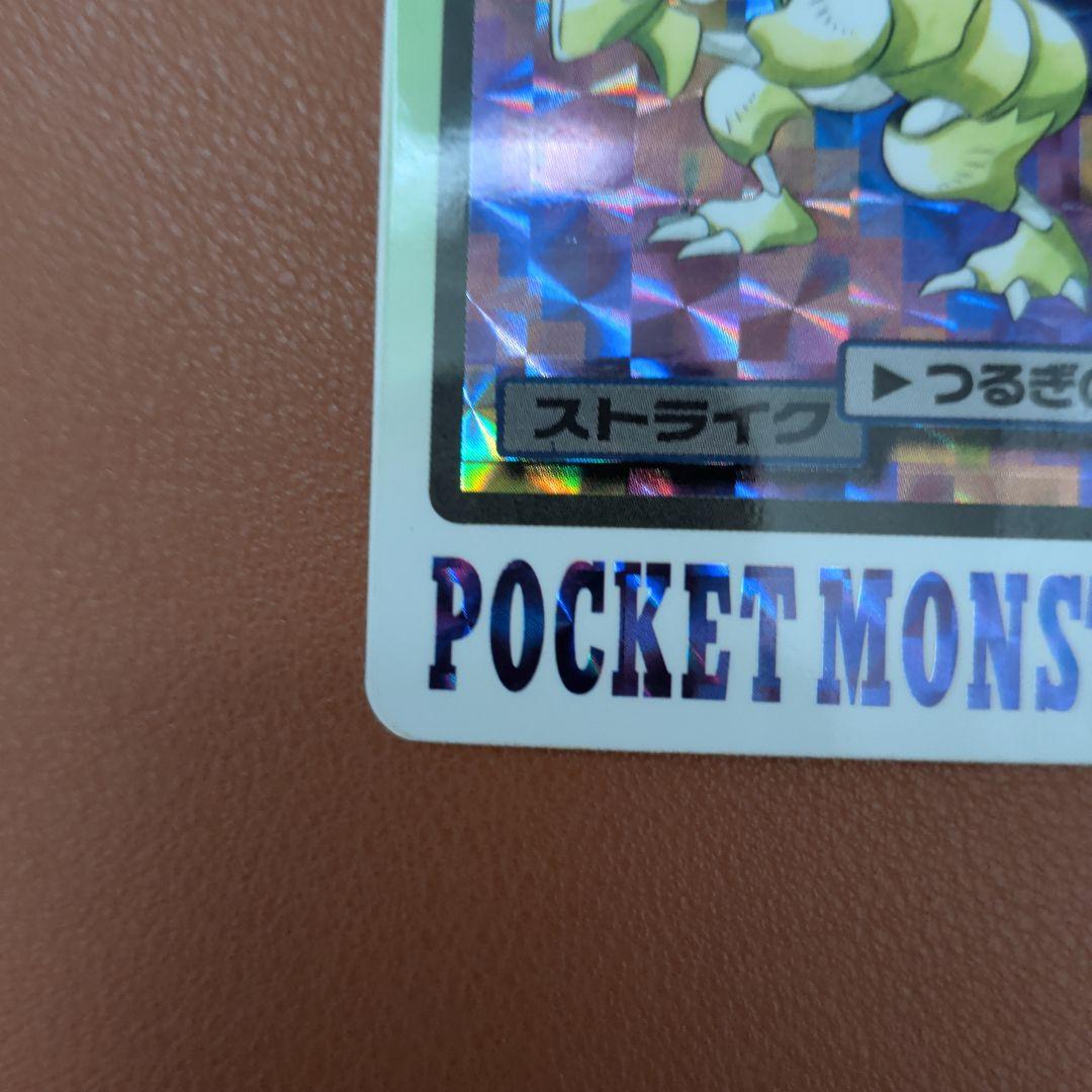 希少セット/1997年】ポケモン カードダス＆シールダス ストライク 2枚