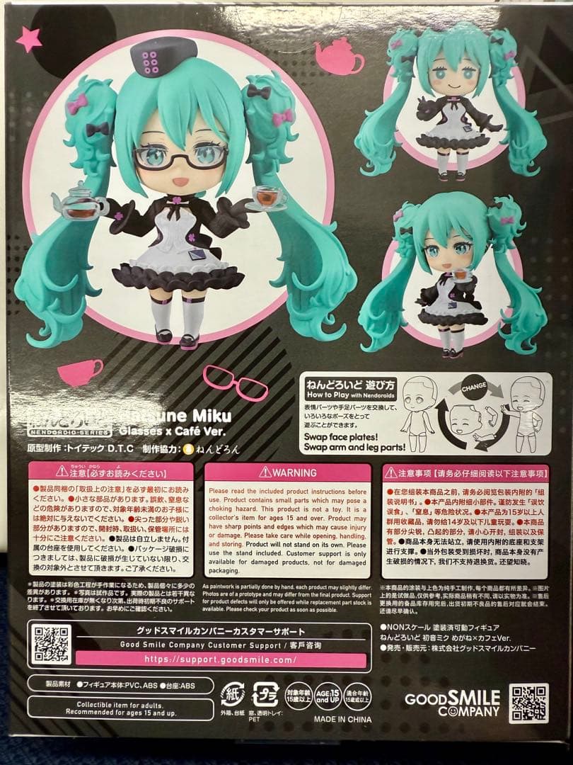 グッスマくじ 初音ミク 2025 Autumn A賞 B賞 - メルカリ