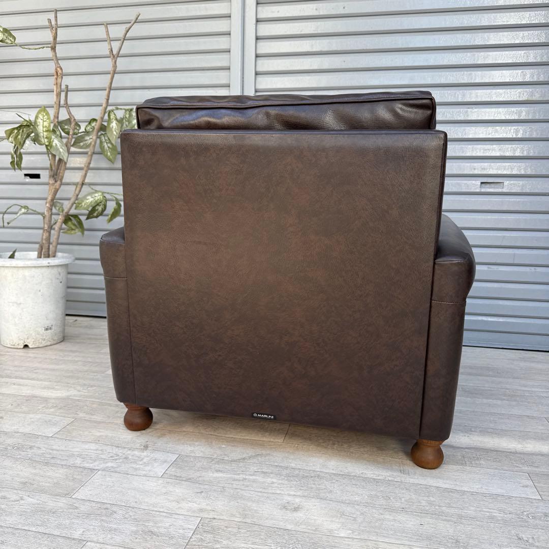 最終値下げ品　オールド　マルニ　MARUNI ヴィンテージ　1人掛けソファ