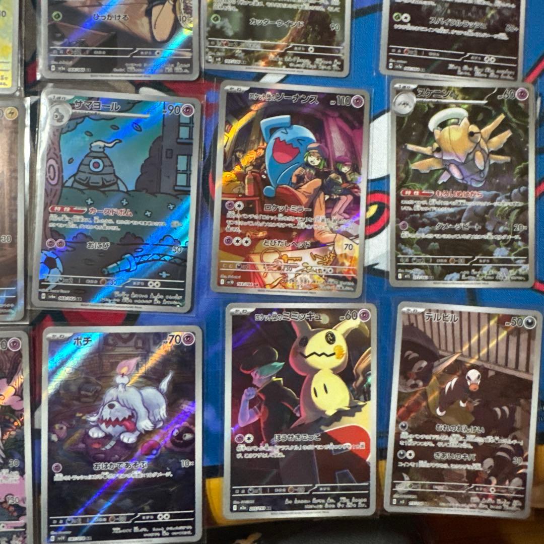 ポケモンカード AR まとめ売り　55枚　被りなし