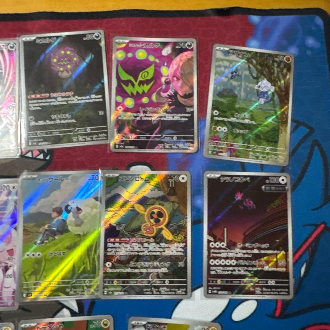 ポケモンカード AR まとめ売り　55枚　被りなし
