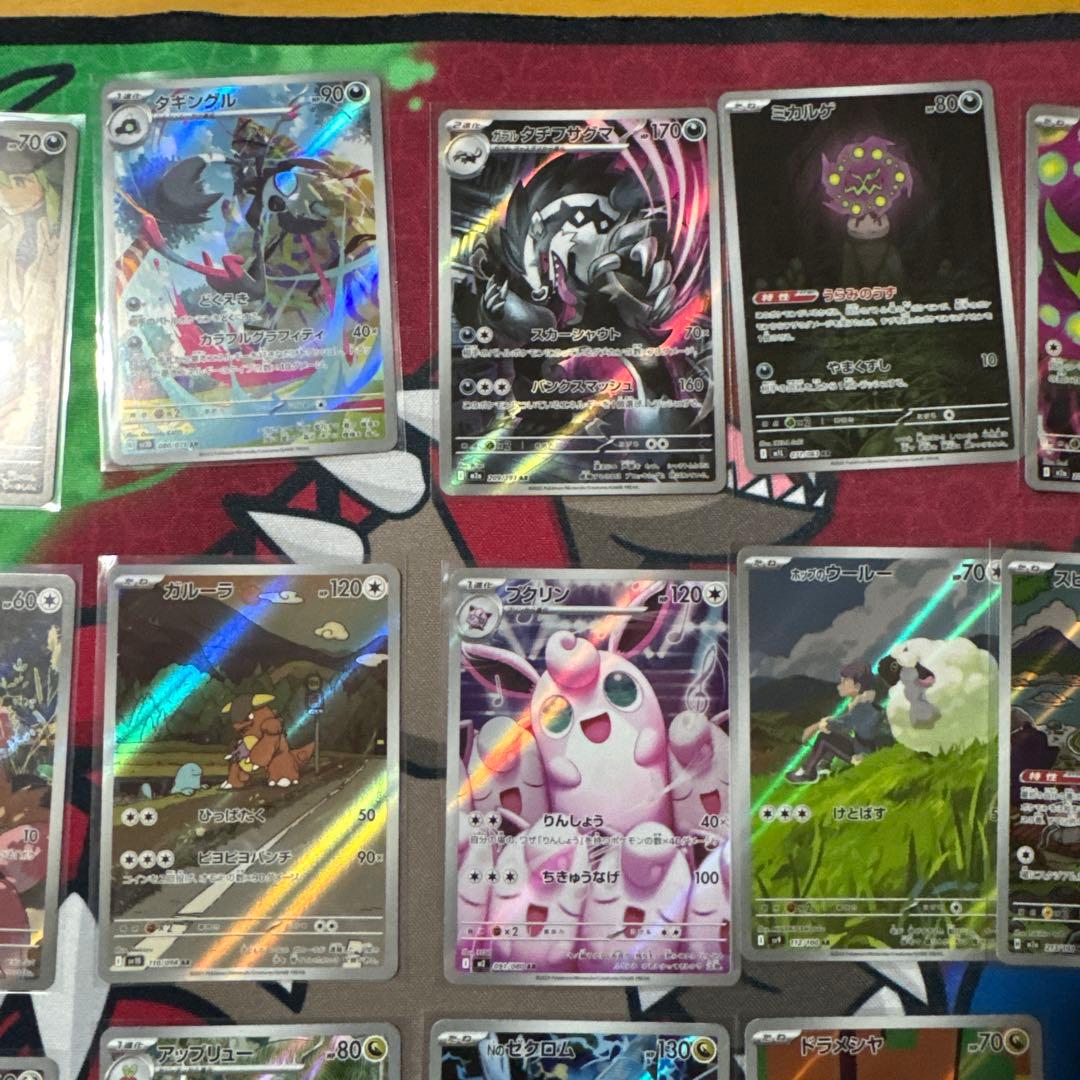 ポケモンカード AR まとめ売り　55枚　被りなし