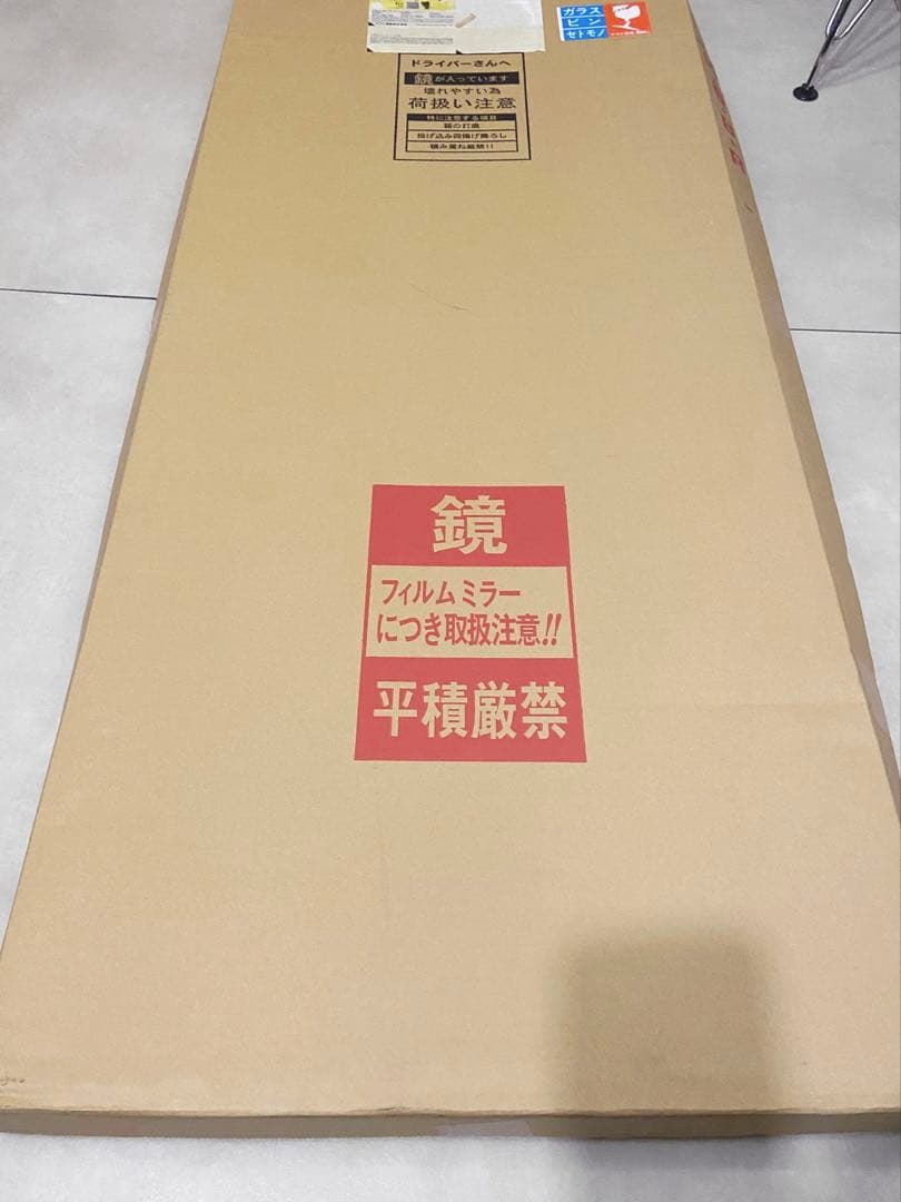【新品】姿見 リフェクス 割れない軽量ミラー　45×120cm