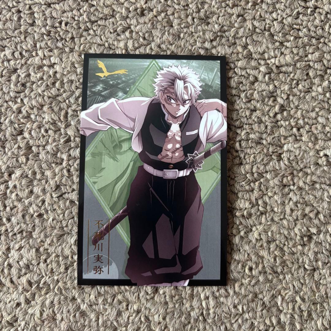 鬼滅の刃 不死川実弥 - メルカリ