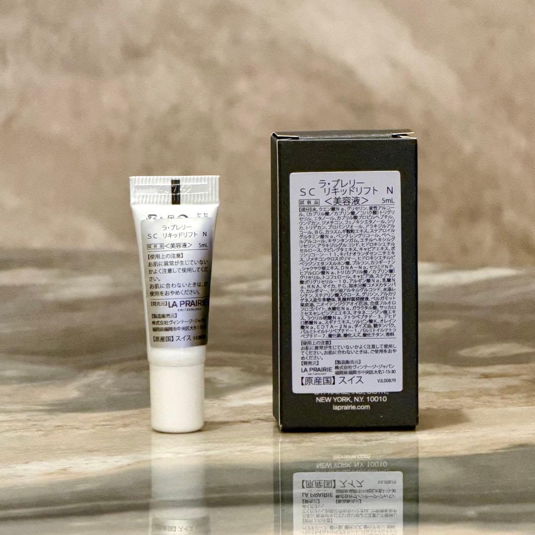ラ・プレリー SCリキッドリフト N 〈美容液〉 5ml×6本 計30ml - メルカリ