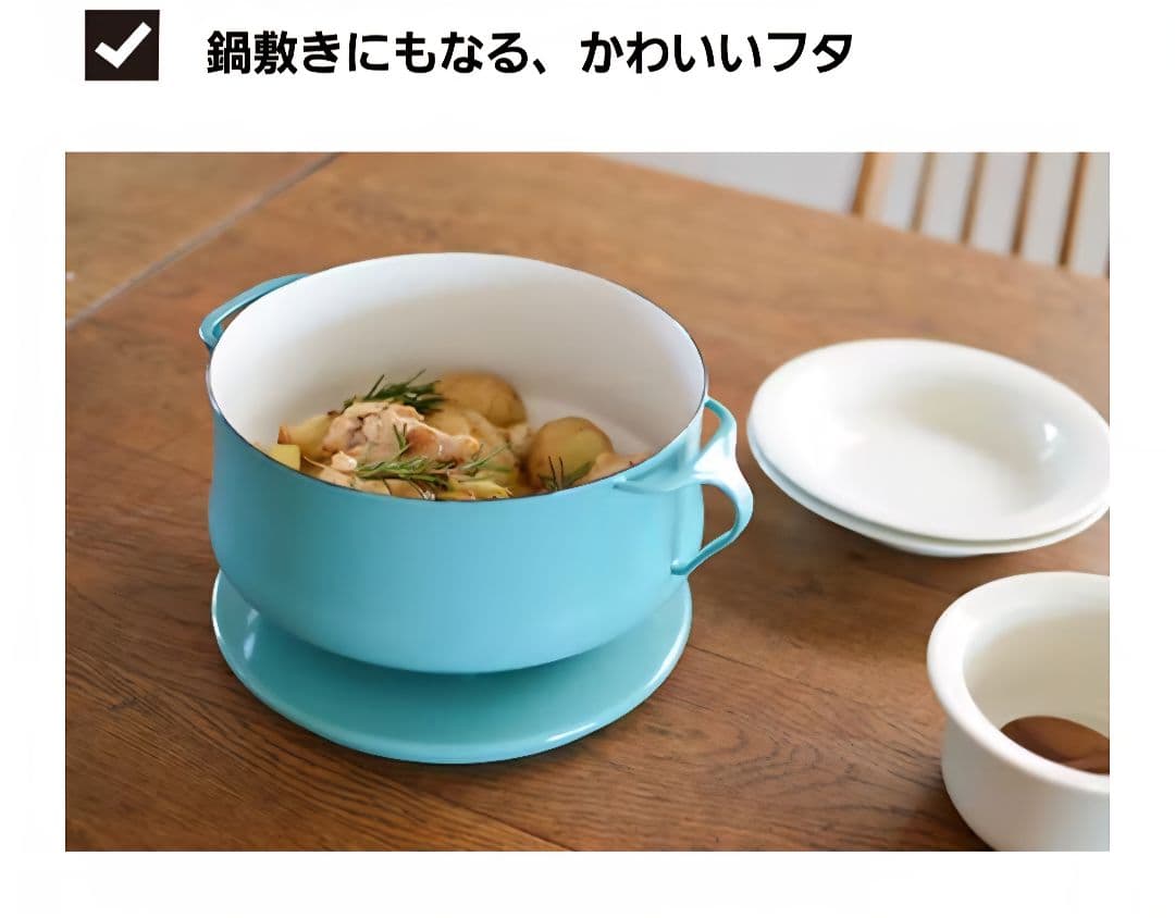 新品DANSK 両手鍋　18センチ