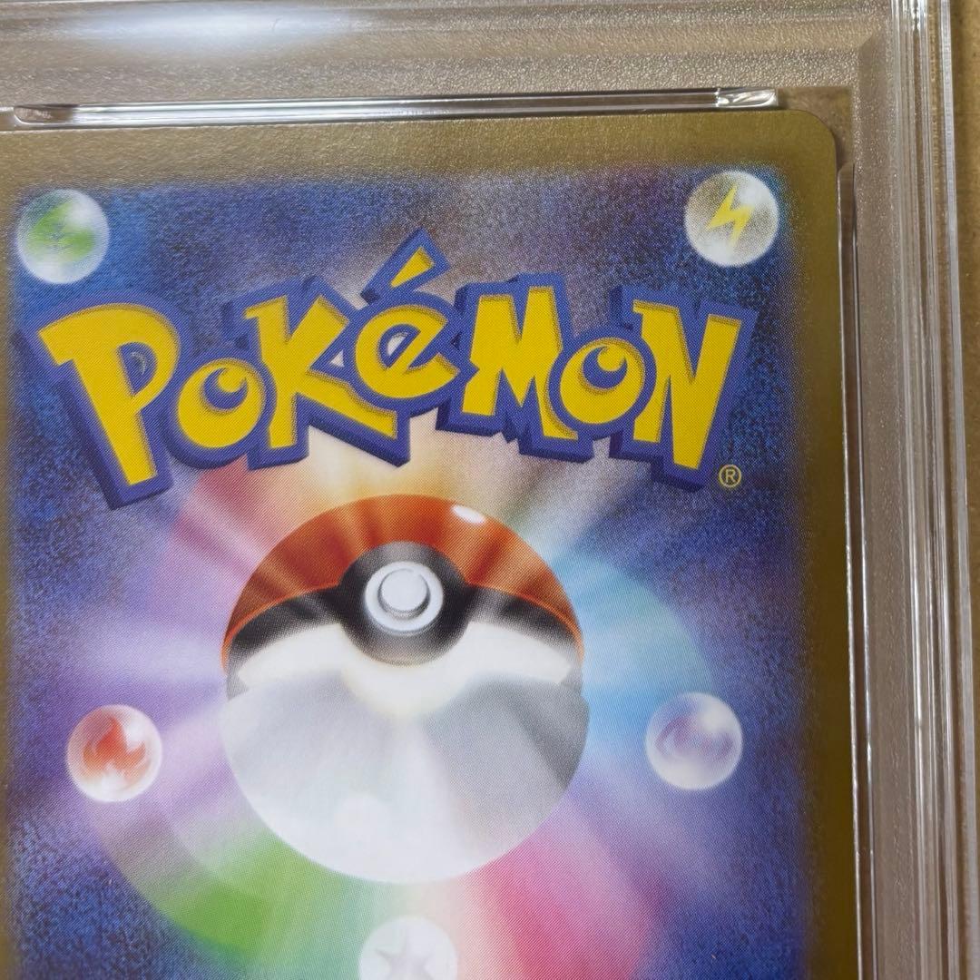 メガリザードンxex mur PSA10 ②