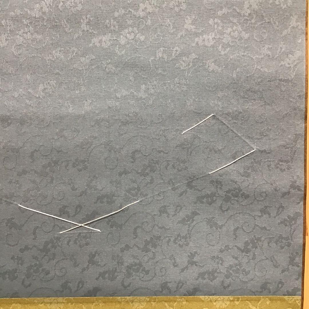 K茶道具 掛軸 御色紙掛軸(写真の色紙は付属していません) 紙箱 S988KJ